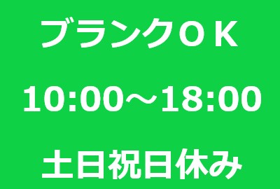 [派遣]経験者歓迎♪高時給1,600円◎医療機器の組立・検査・データ入力！土日祝休み☆