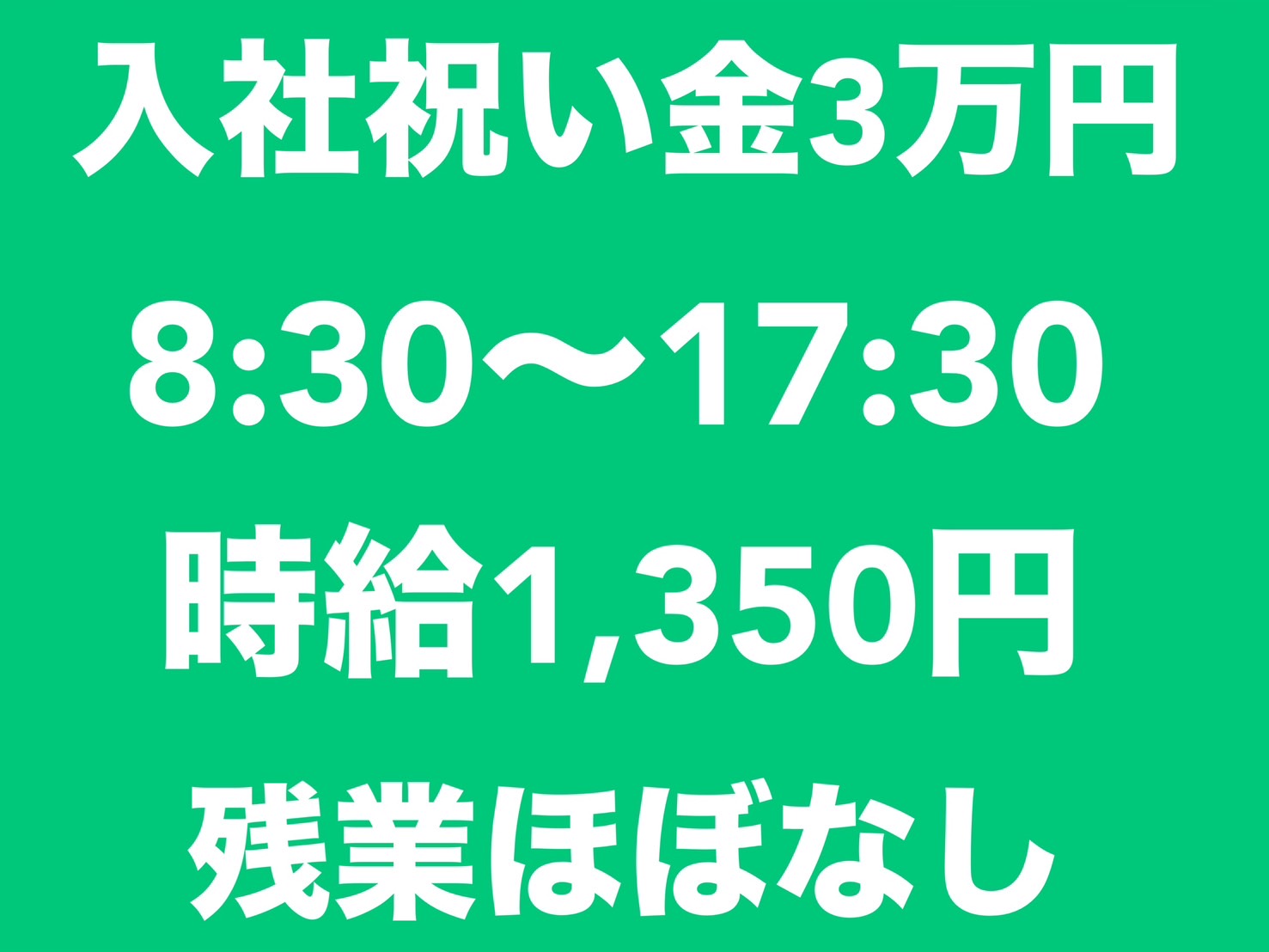 [派遣]入社祝い金3万円！製品の梱包・簡単な単純軽作業☆土日祝休み♪